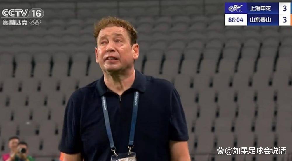 乐竟体育APP-包含法国杯赛程吃紧,北京国安转会期扳平良机,球迷炸锅,医务组通报恢复的词条